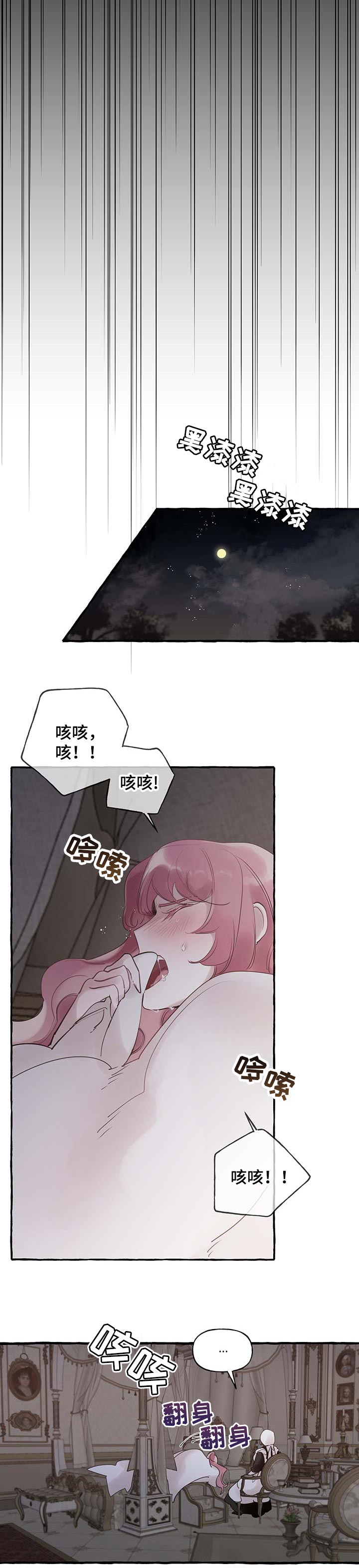 《盛情邀约》漫画最新章节第50章：【番外】你说得对免费下拉式在线观看章节第【4】张图片