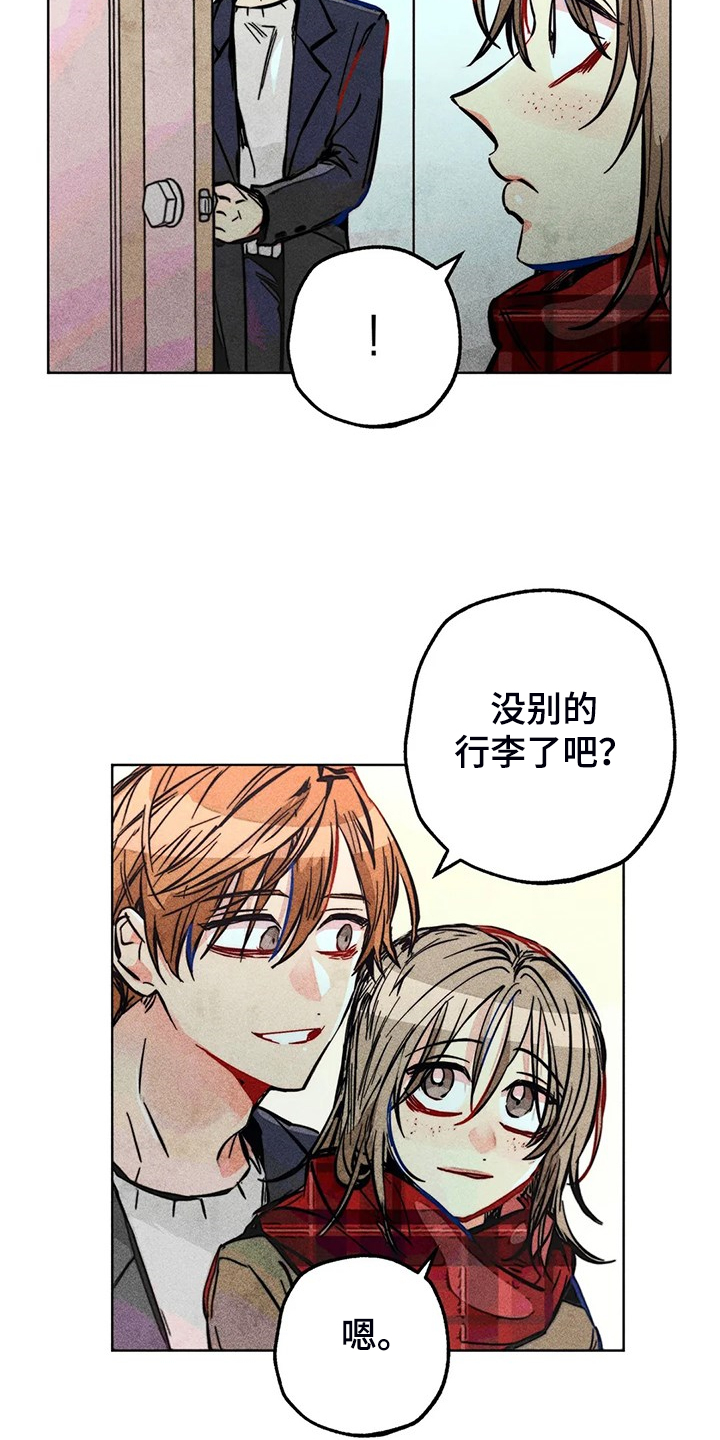 《凝视R》漫画最新章节第106章：照顾好自己免费下拉式在线观看章节第【24】张图片