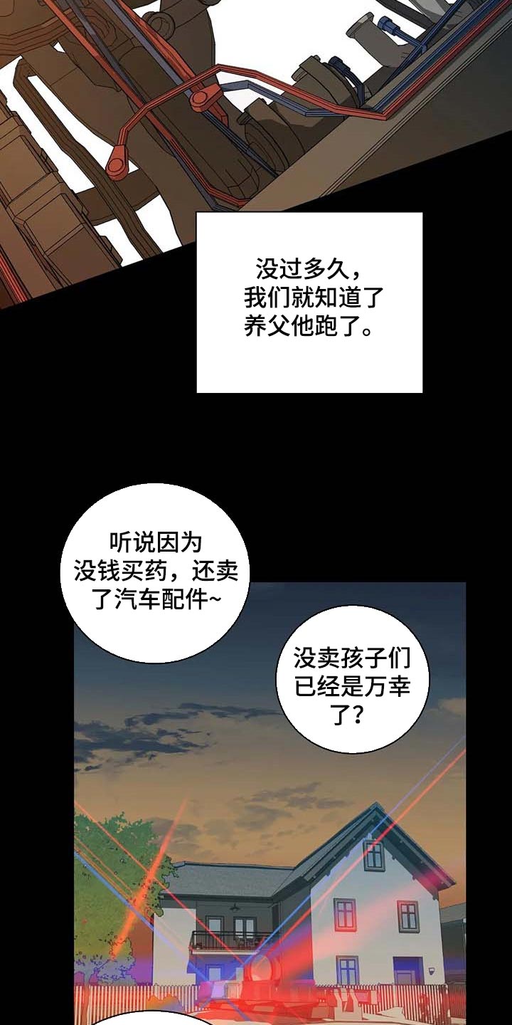 《一线之间》漫画最新章节第63章：痛苦免费下拉式在线观看章节第【9】张图片