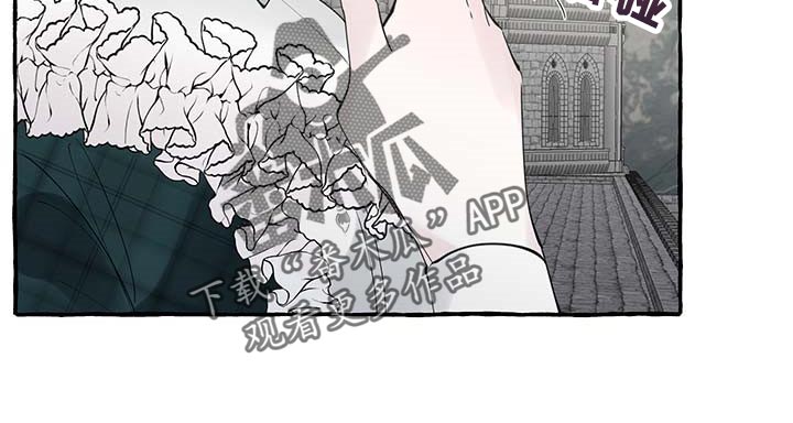 《盛情邀约》漫画最新章节第73章：【第二季】不再有留念免费下拉式在线观看章节第【8】张图片