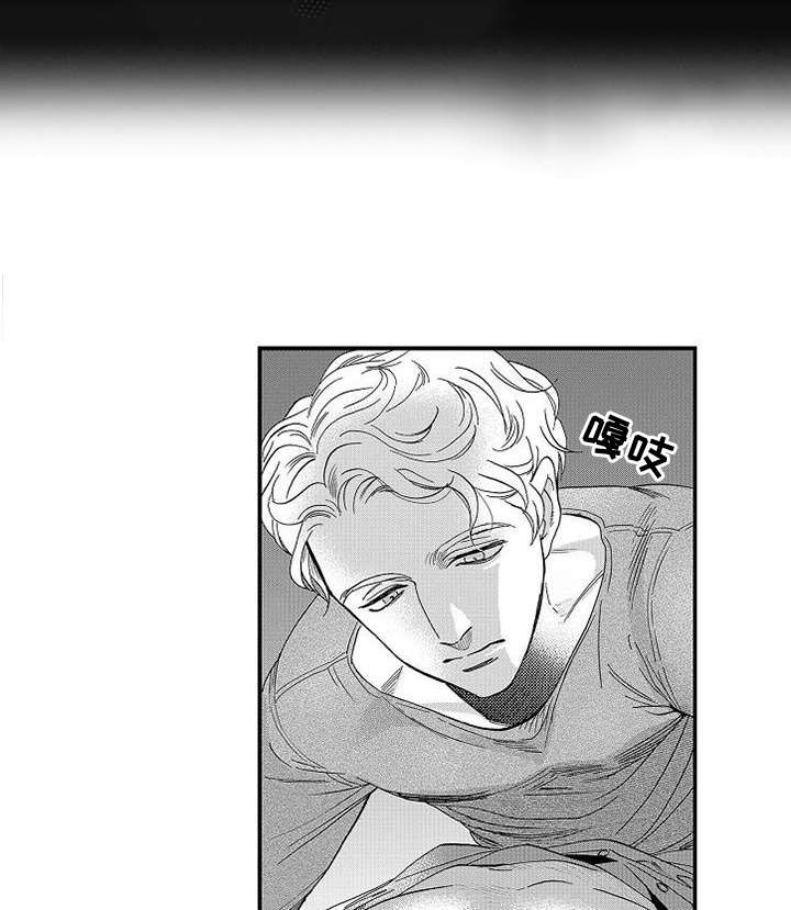 《三森的口腔》漫画最新章节第24章：坦白免费下拉式在线观看章节第【16】张图片