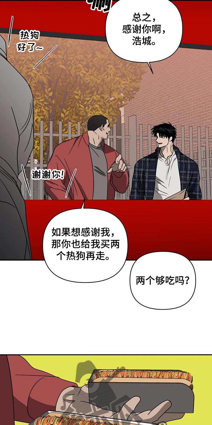 《一线之间》漫画最新章节第59章：独有魅力免费下拉式在线观看章节第【9】张图片