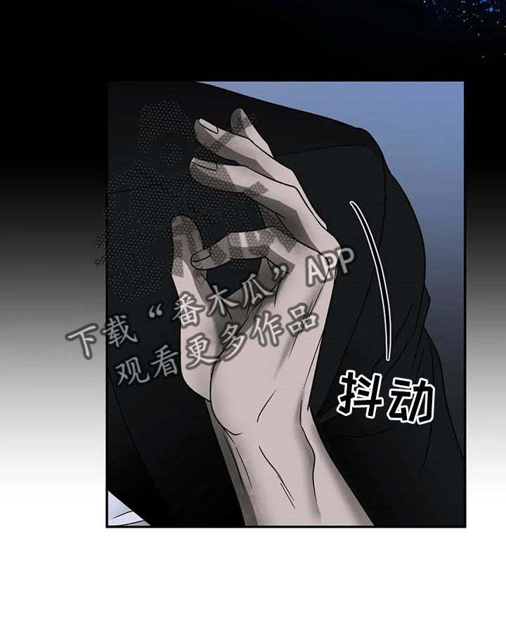 《一线之间》漫画最新章节第68章：明显免费下拉式在线观看章节第【1】张图片