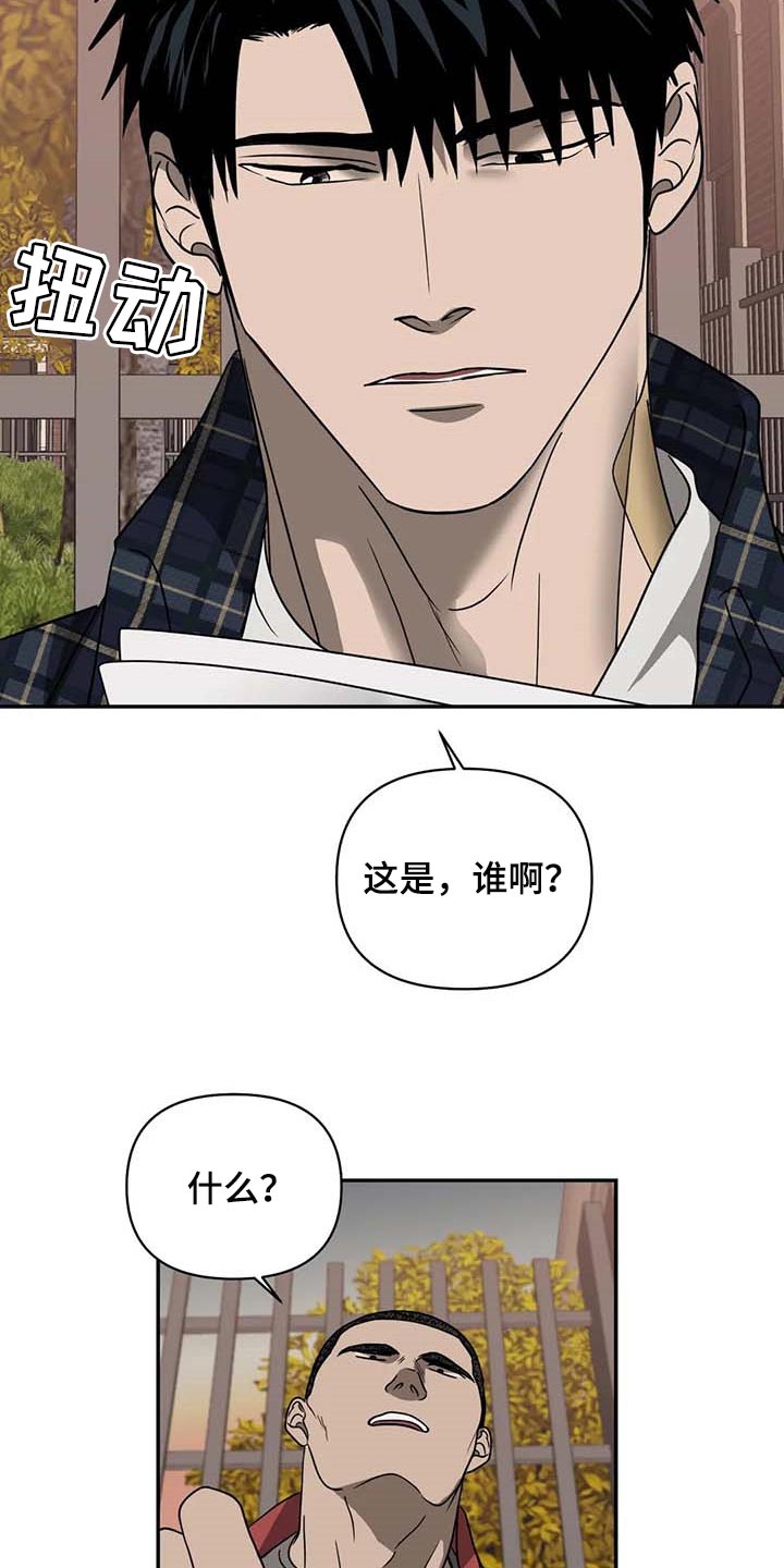 《一线之间》漫画最新章节第59章：独有魅力免费下拉式在线观看章节第【20】张图片