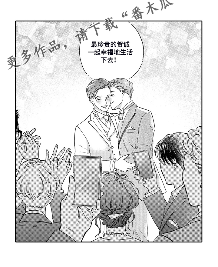 《三森的口腔》漫画最新章节第73章：明天再决定免费下拉式在线观看章节第【1】张图片