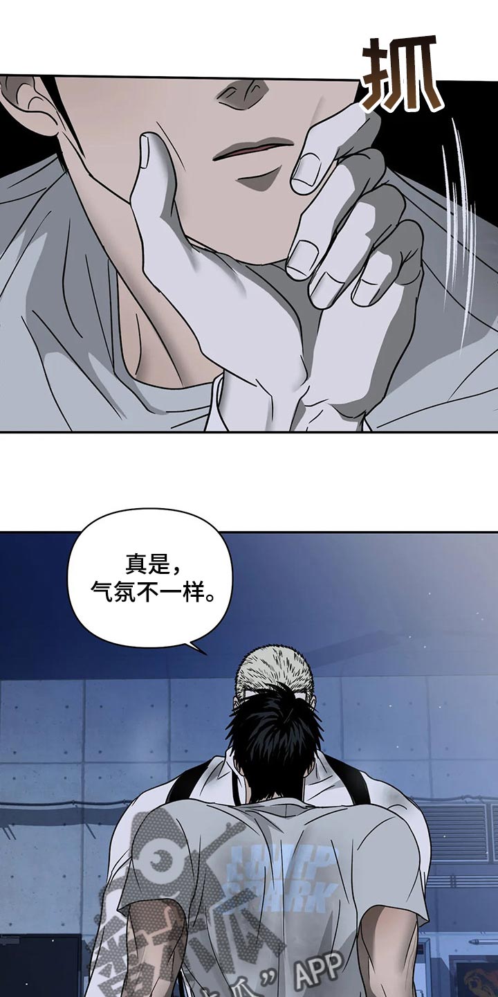 《一线之间》漫画最新章节第71章：真正的脸免费下拉式在线观看章节第【10】张图片