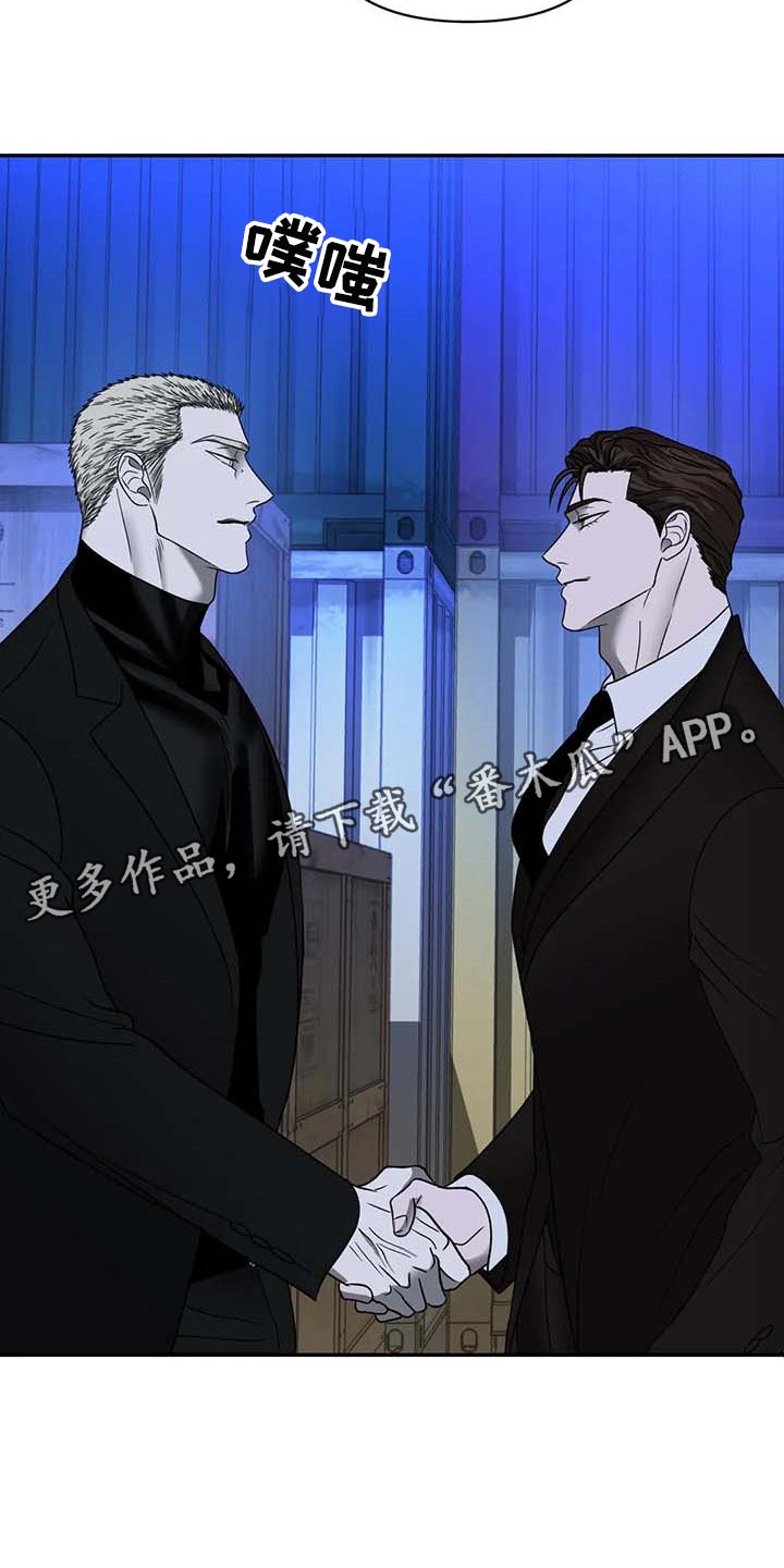 《一线之间》漫画最新章节第58章：合作愉快免费下拉式在线观看章节第【2】张图片