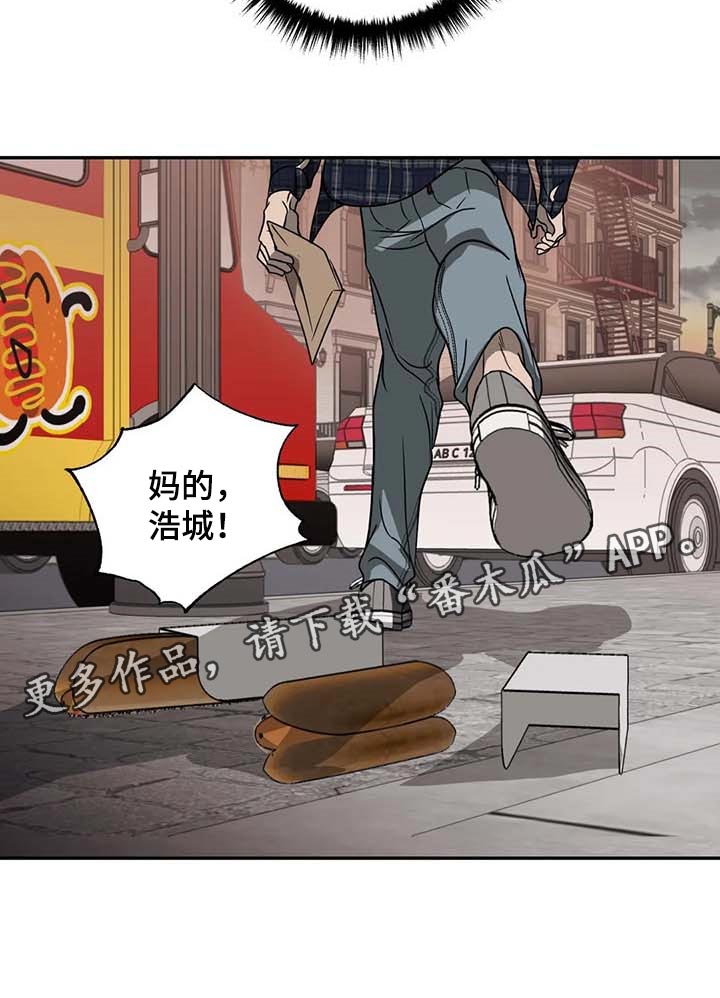 《一线之间》漫画最新章节第59章：独有魅力免费下拉式在线观看章节第【1】张图片