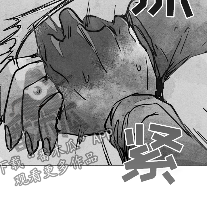 《凝视R》漫画最新章节第104章：怎么能这样对我免费下拉式在线观看章节第【17】张图片