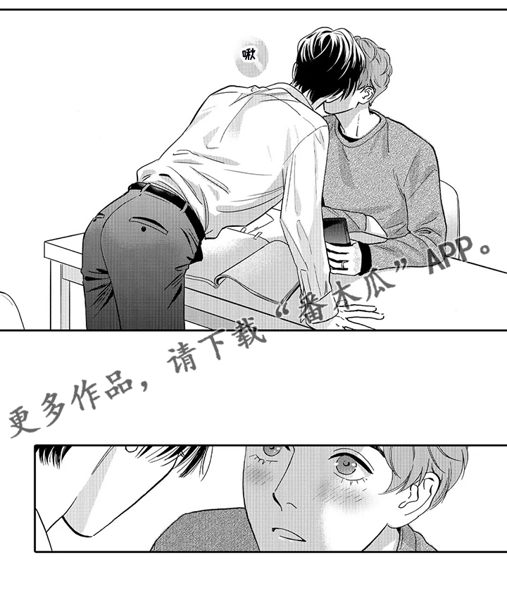 《三森的口腔》漫画最新章节第72章：场地与人员免费下拉式在线观看章节第【1】张图片