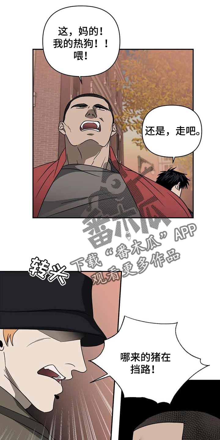 《一线之间》漫画最新章节第59章：独有魅力免费下拉式在线观看章节第【6】张图片