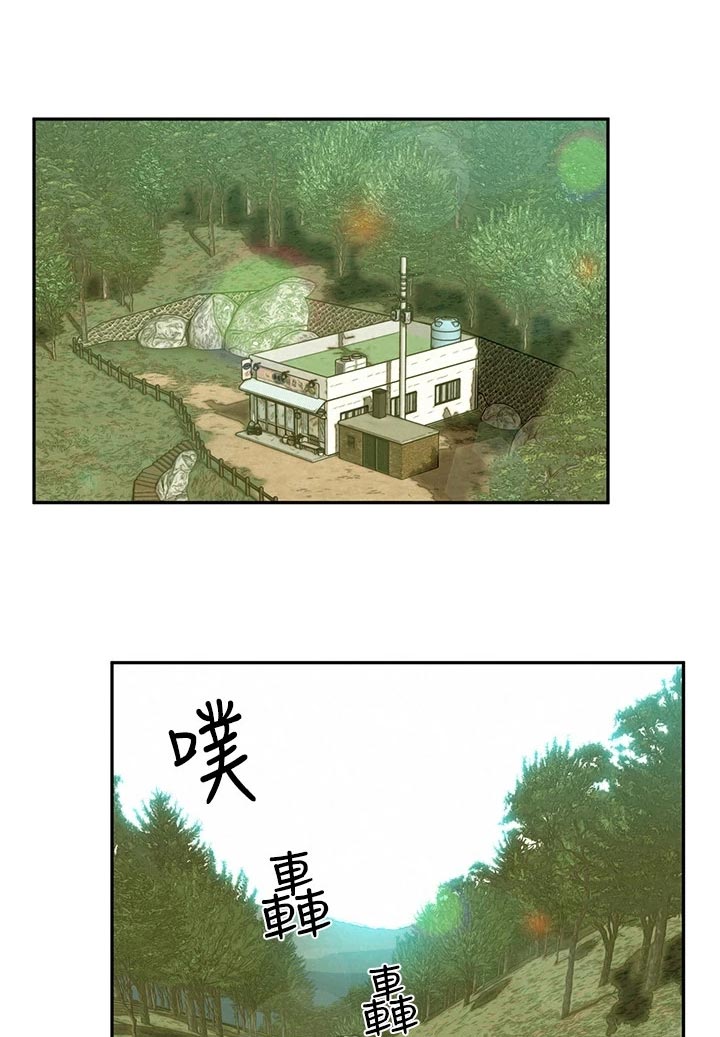 《旅途解放》漫画最新章节第30章：问东问西免费下拉式在线观看章节第【17】张图片