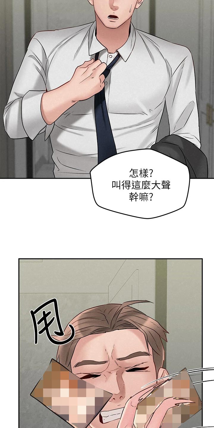 《旅途解放》漫画最新章节第36章：回归正轨免费下拉式在线观看章节第【8】张图片