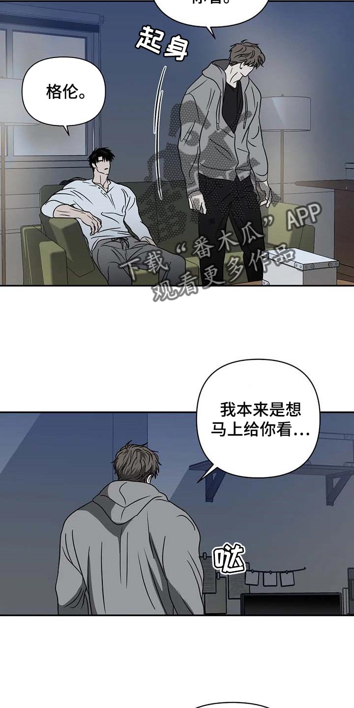 《一线之间》漫画最新章节第61章：没有拥有过免费下拉式在线观看章节第【7】张图片