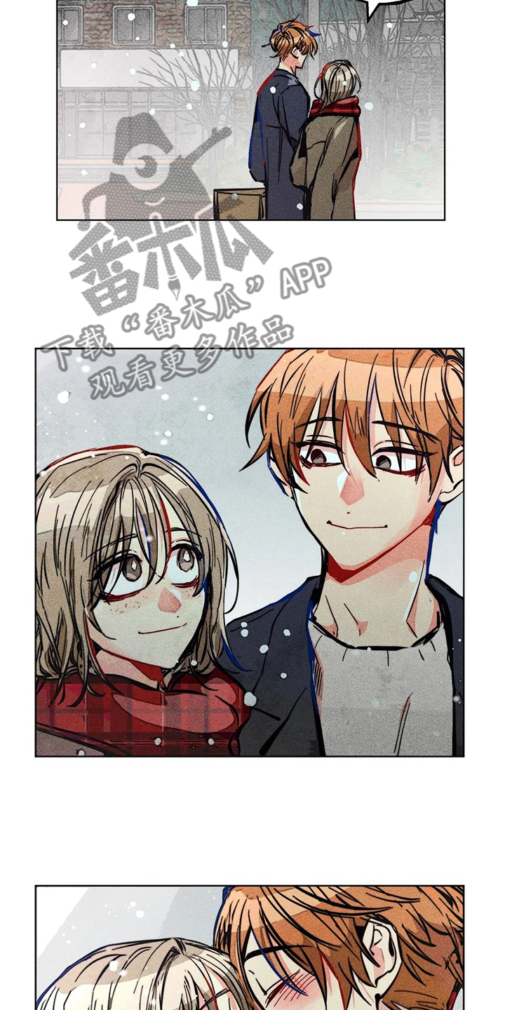 《凝视R》漫画最新章节第106章：照顾好自己免费下拉式在线观看章节第【16】张图片