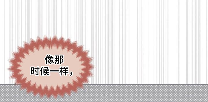 《单色谣言》漫画最新章节第42章：晕倒免费下拉式在线观看章节第【10】张图片