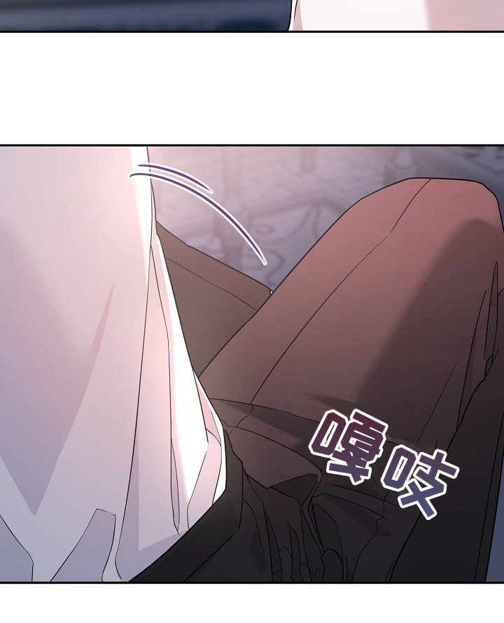 《诅咒之子》漫画最新章节第33章：借口免费下拉式在线观看章节第【1】张图片