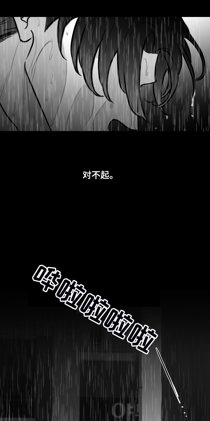 《海边的傻瓜》漫画最新章节第89章：【第二季】去了就知道免费下拉式在线观看章节第【28】张图片