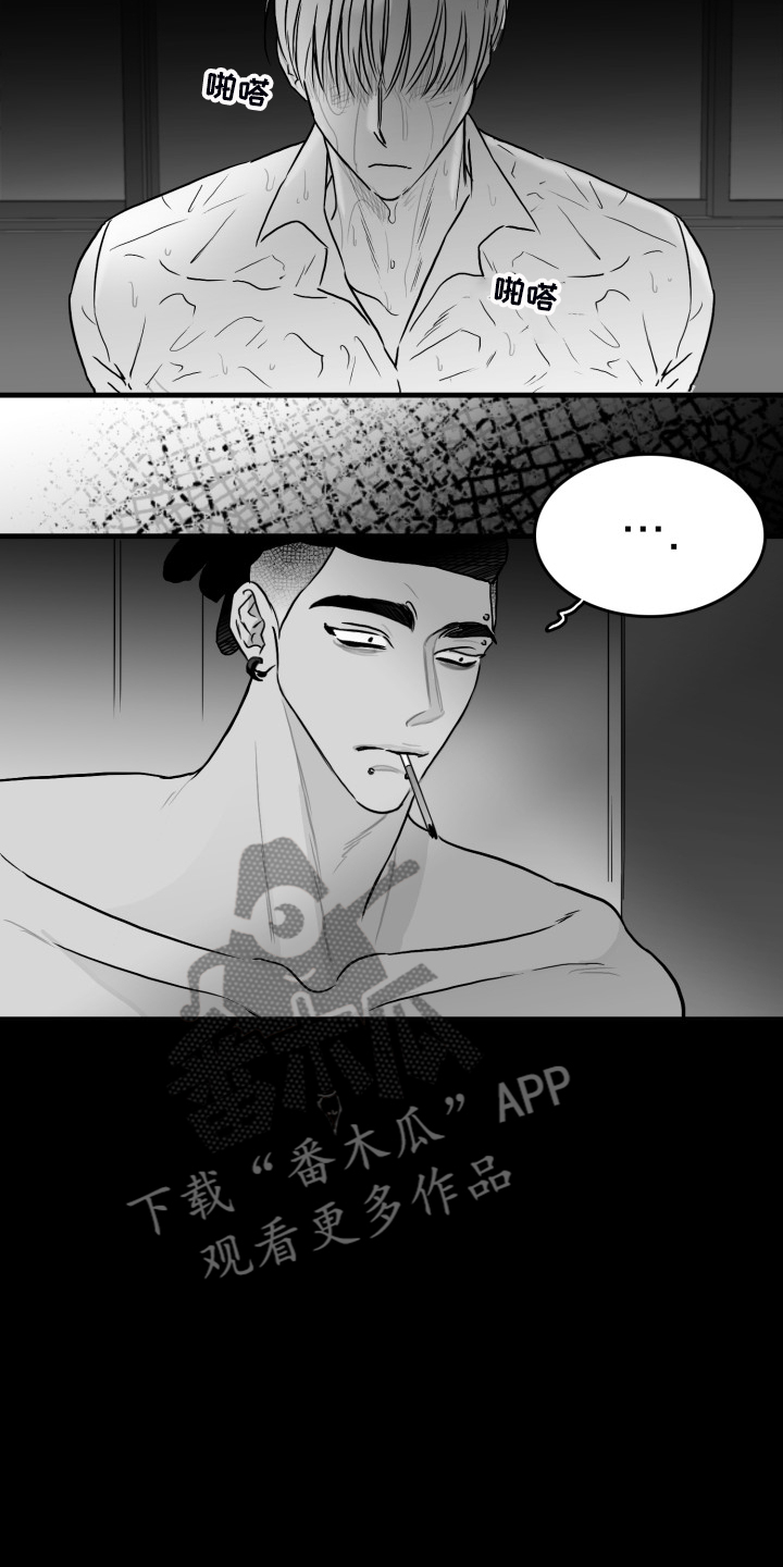 《海边的傻瓜》漫画最新章节第89章：【第二季】去了就知道免费下拉式在线观看章节第【10】张图片