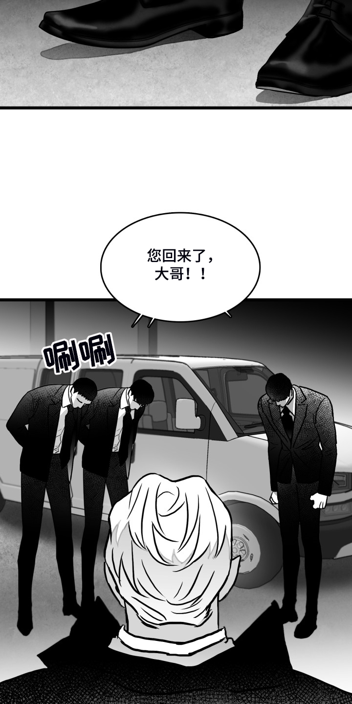 《海边的傻瓜》漫画最新章节第78章：【第二季】争分夺秒免费下拉式在线观看章节第【18】张图片