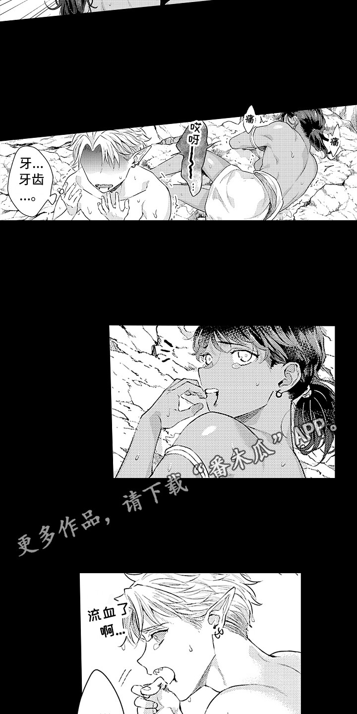 《献给鲨鱼家族》漫画最新章节第22章：忘不掉免费下拉式在线观看章节第【13】张图片