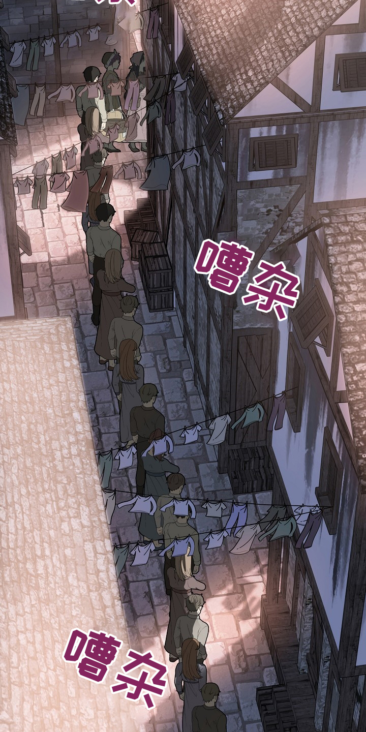 《诅咒之子》漫画最新章节第22章：祈祷免费下拉式在线观看章节第【6】张图片