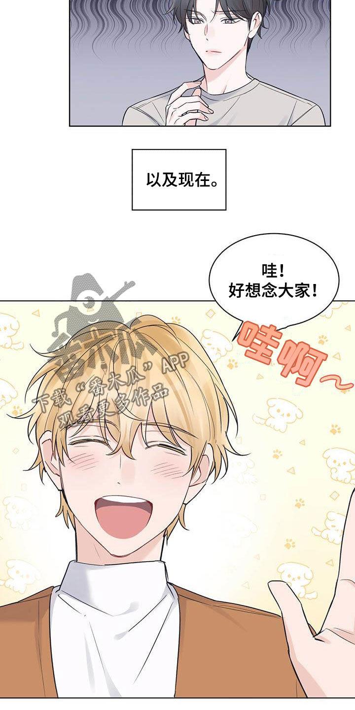 《单色谣言》漫画最新章节第49章：【第二季】直播免费下拉式在线观看章节第【19】张图片