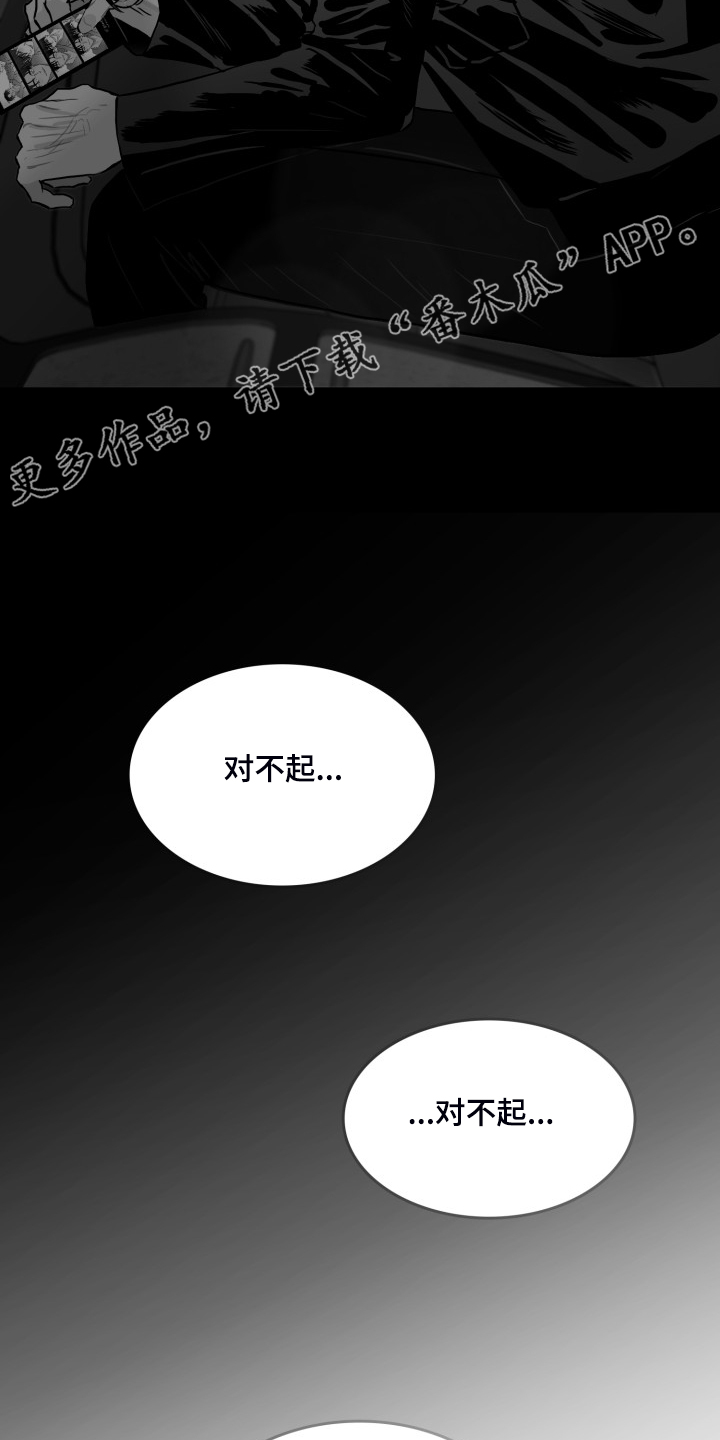 《海边的傻瓜》漫画最新章节第55章：【第一季完结】那些回忆免费下拉式在线观看章节第【2】张图片