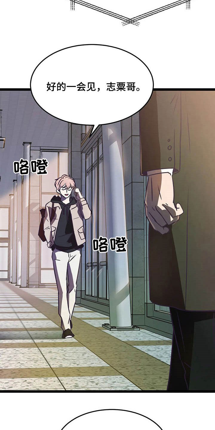 《爱的动力》漫画最新章节第21章：克服害羞免费下拉式在线观看章节第【6】张图片