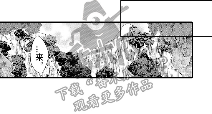 《献给鲨鱼家族》漫画最新章节第11章：好奇免费下拉式在线观看章节第【1】张图片