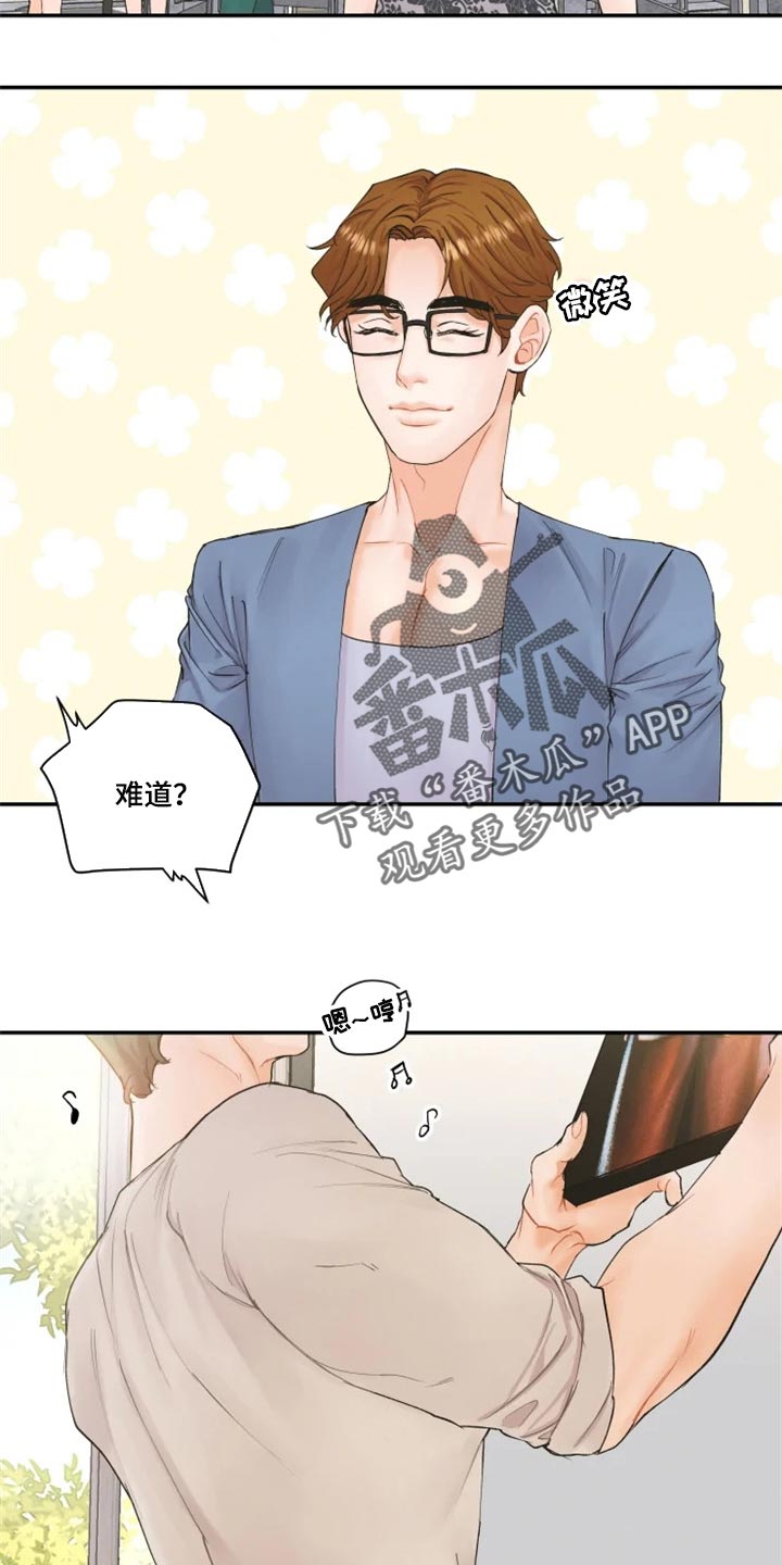 《姜秀的爱好》漫画最新章节第50章：就像新婚夫妻一样【完结】免费下拉式在线观看章节第【11】张图片