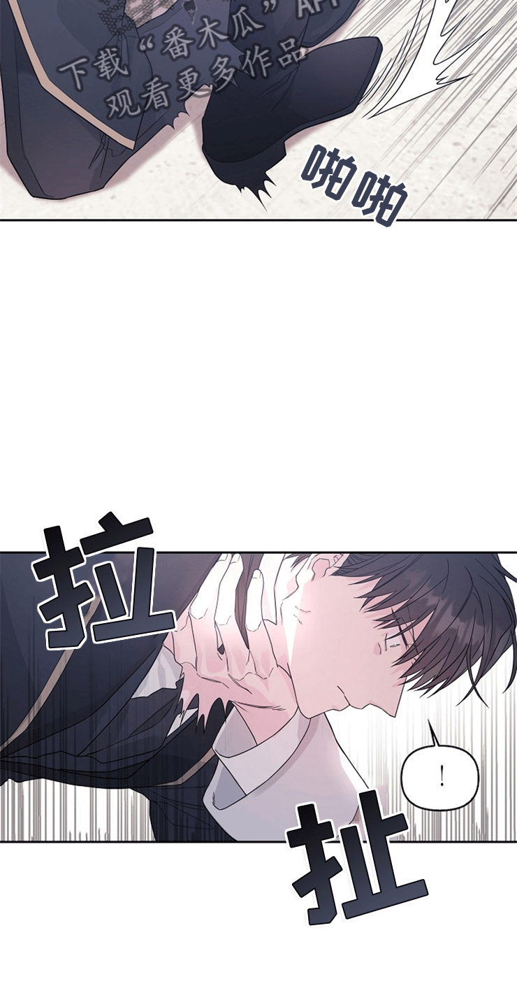 《诅咒之子》漫画最新章节第11章：围城免费下拉式在线观看章节第【36】张图片