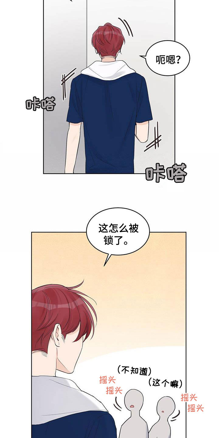 《单色谣言》漫画最新章节第49章：【第二季】直播免费下拉式在线观看章节第【3】张图片