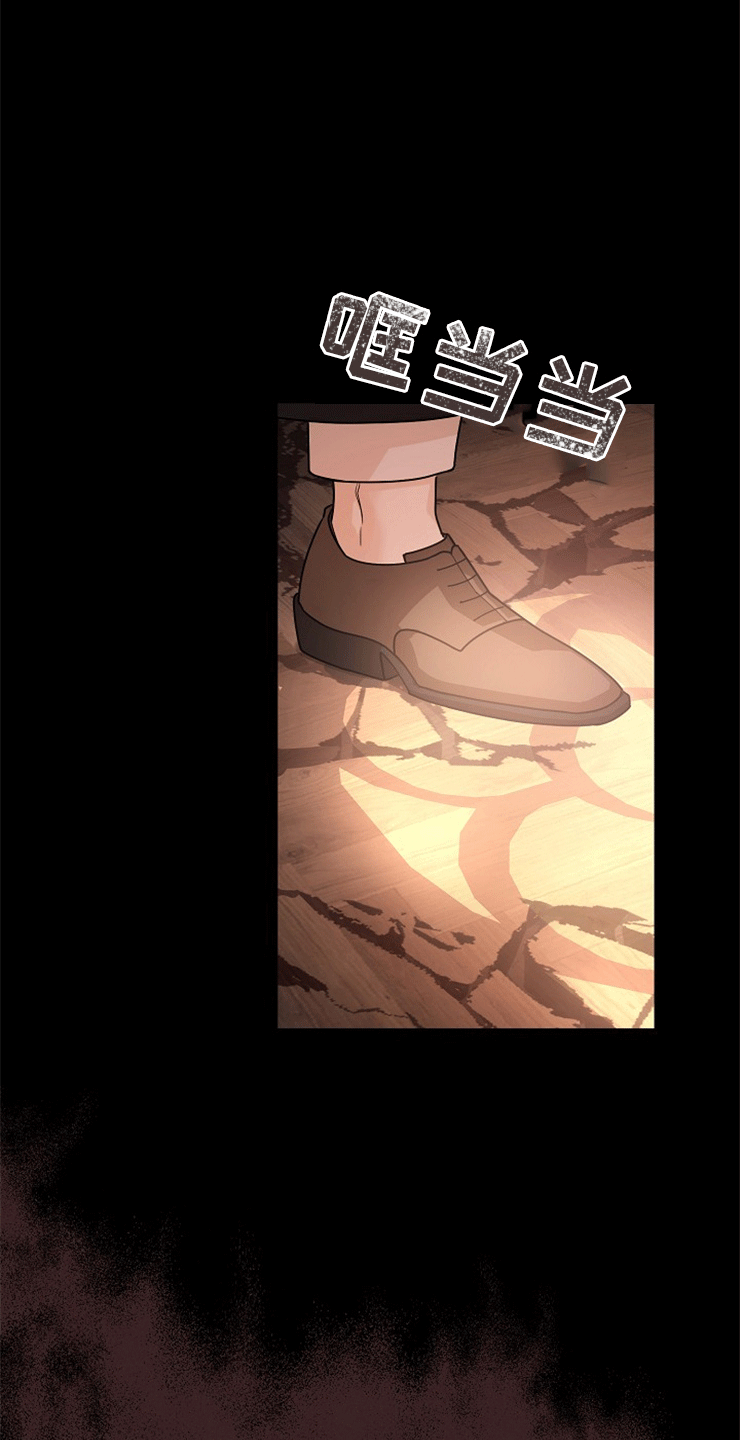 《诅咒之子》漫画最新章节第9章：光明的过去免费下拉式在线观看章节第【20】张图片