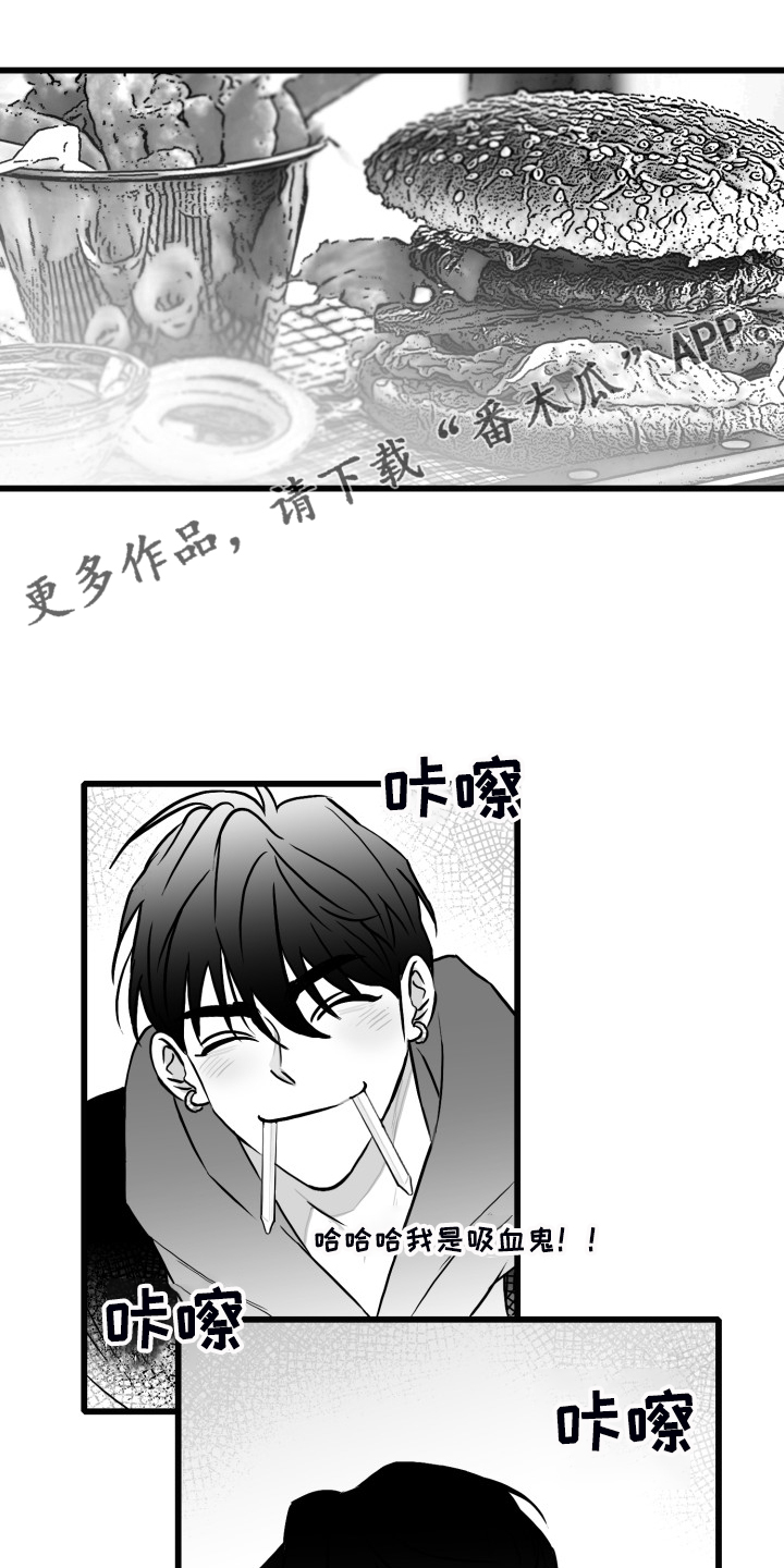 《海边的傻瓜》漫画最新章节第75章：【第二季】找不到人免费下拉式在线观看章节第【22】张图片