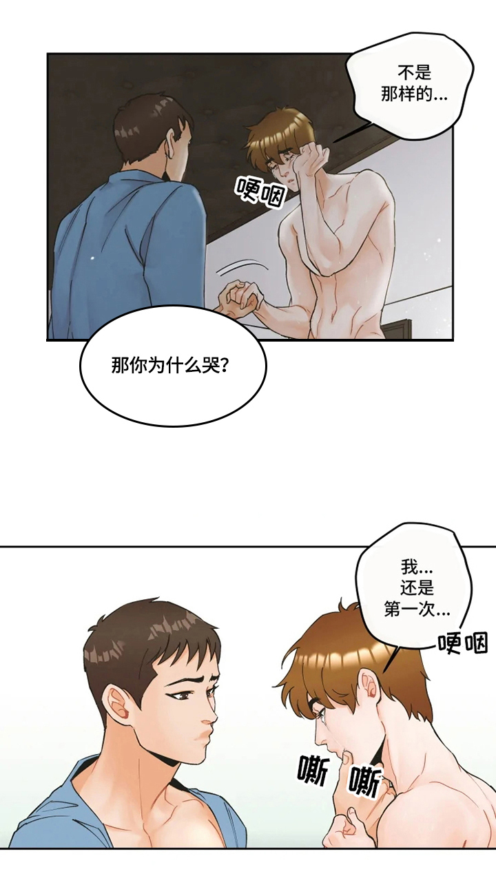 《姜秀的爱好》漫画最新章节第15章：再教导免费下拉式在线观看章节第【11】张图片