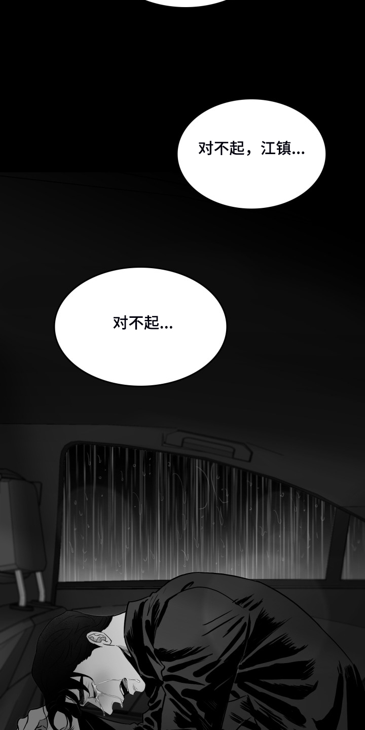 《海边的傻瓜》漫画最新章节第55章：【第一季完结】那些回忆免费下拉式在线观看章节第【3】张图片