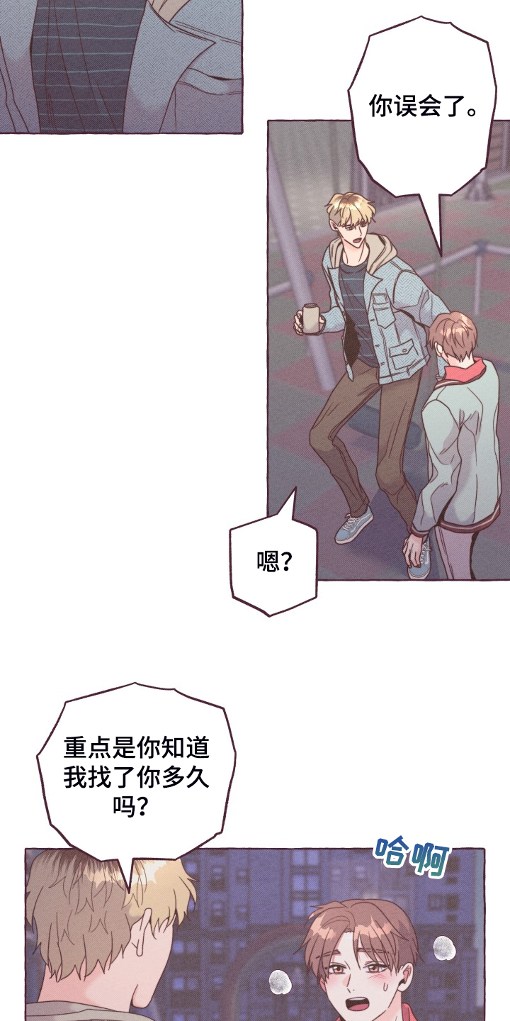 《明日又天晴》漫画最新章节第49章：我们交往吧免费下拉式在线观看章节第【17】张图片