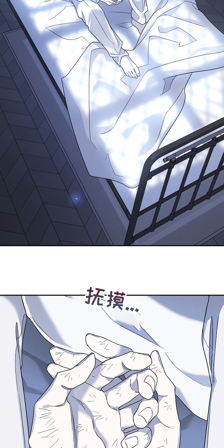 《诅咒之子》漫画最新章节第28章：开门吧免费下拉式在线观看章节第【28】张图片