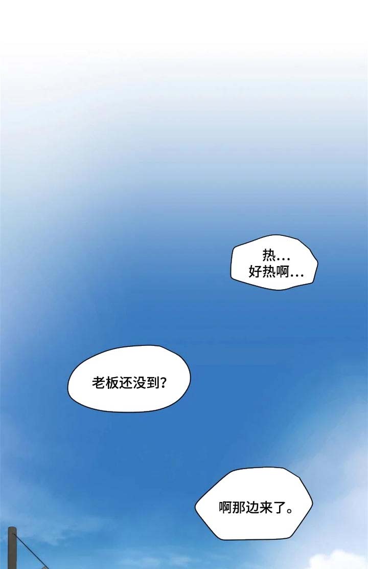 《姜秀的爱好》漫画最新章节第50章：就像新婚夫妻一样【完结】免费下拉式在线观看章节第【16】张图片