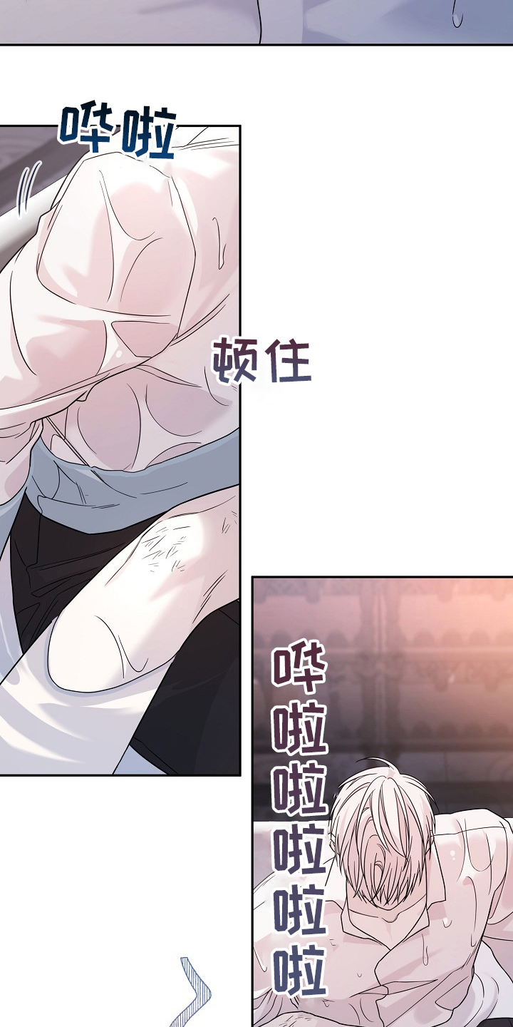 《诅咒之子》漫画最新章节第32章：带他走免费下拉式在线观看章节第【23】张图片