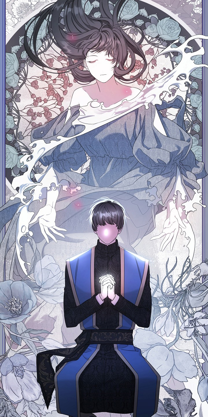 《诅咒之子》漫画最新章节第22章：祈祷免费下拉式在线观看章节第【4】张图片