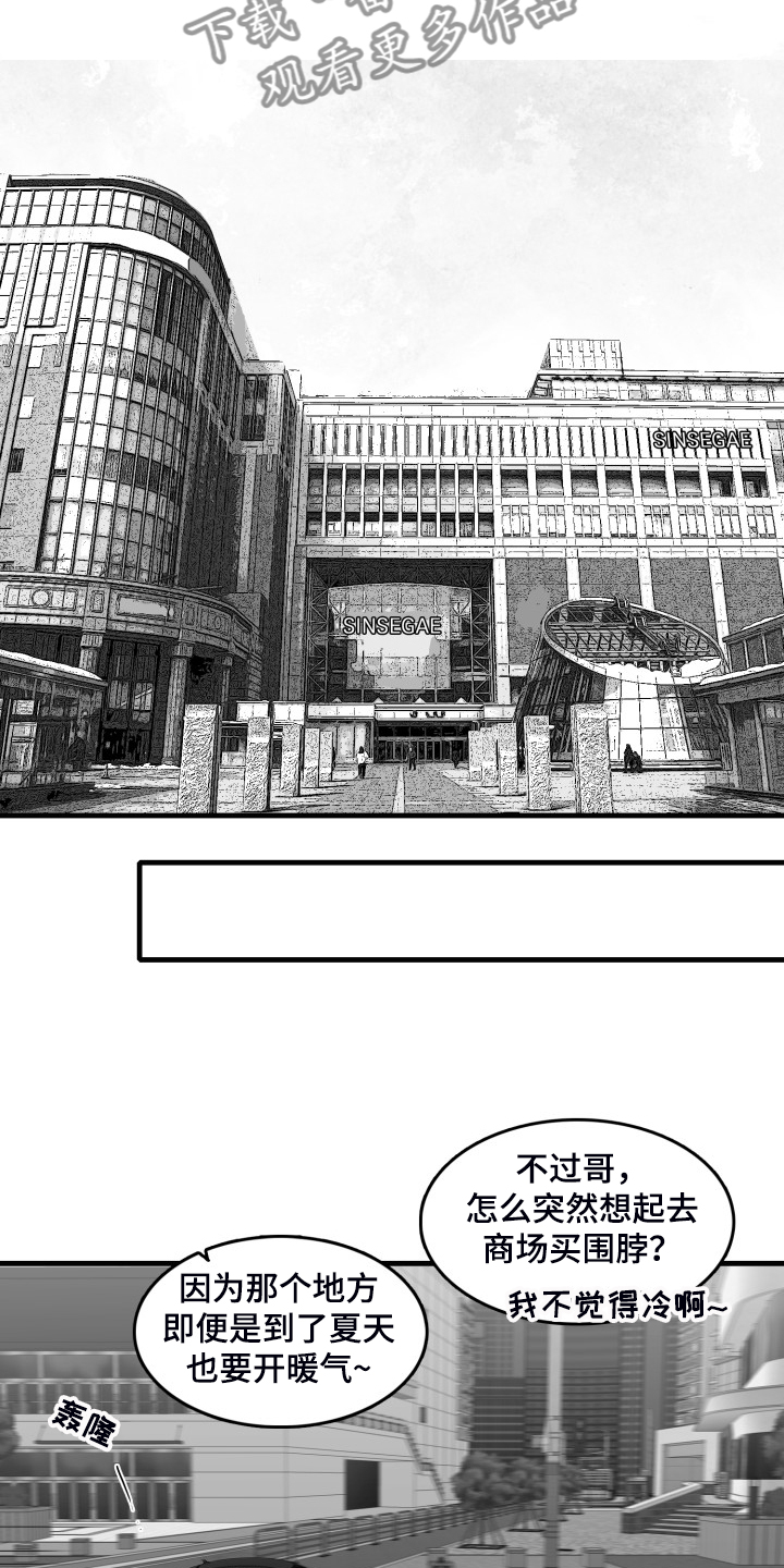 《海边的傻瓜》漫画最新章节第89章：【第二季】去了就知道免费下拉式在线观看章节第【5】张图片