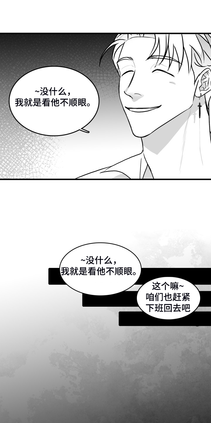 《海边的傻瓜》漫画最新章节第55章：【第一季完结】那些回忆免费下拉式在线观看章节第【16】张图片