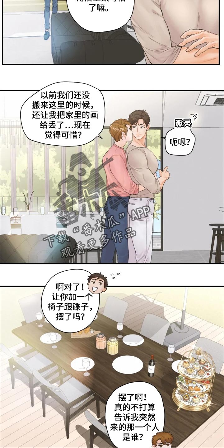 《姜秀的爱好》漫画最新章节第50章：就像新婚夫妻一样【完结】免费下拉式在线观看章节第【9】张图片