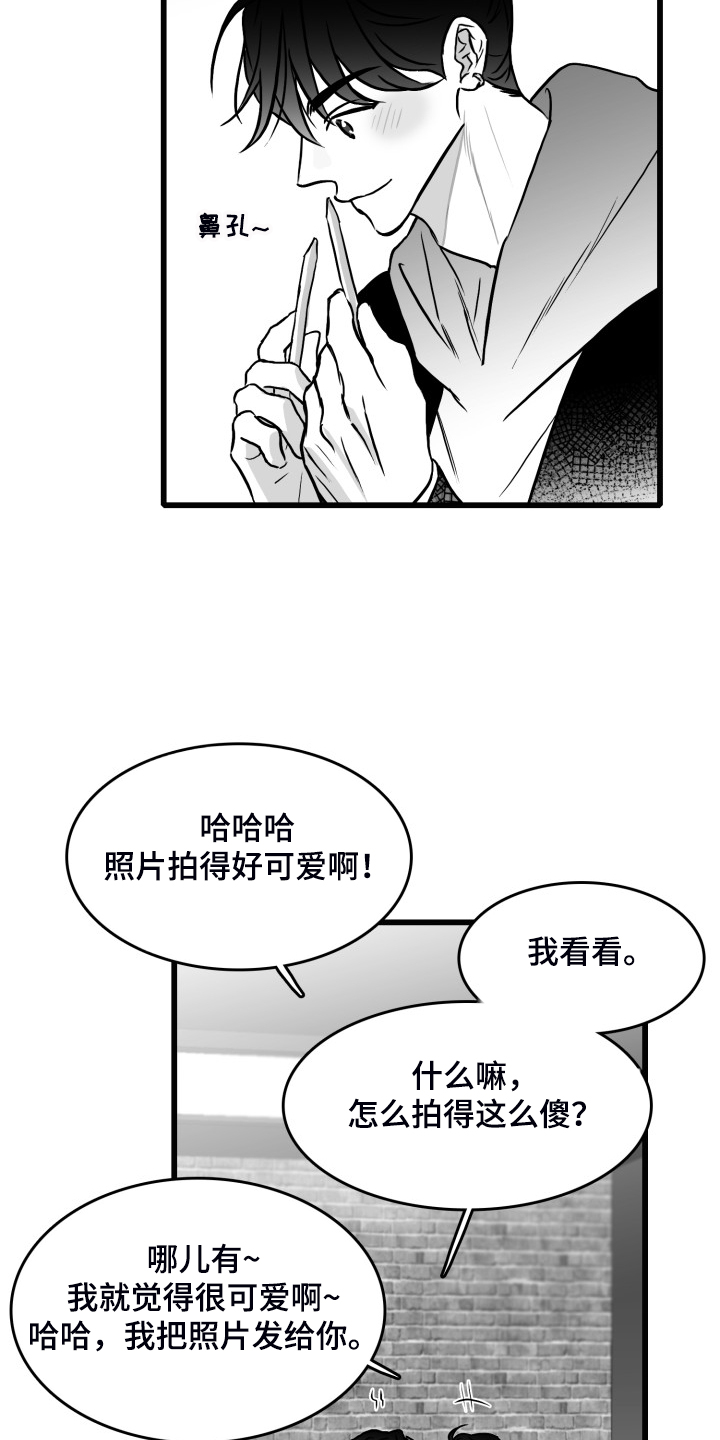 《海边的傻瓜》漫画最新章节第75章：【第二季】找不到人免费下拉式在线观看章节第【21】张图片