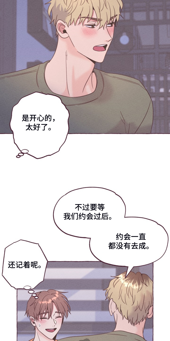 《明日又天晴》漫画最新章节第50章：【完结】因为是春天免费下拉式在线观看章节第【7】张图片