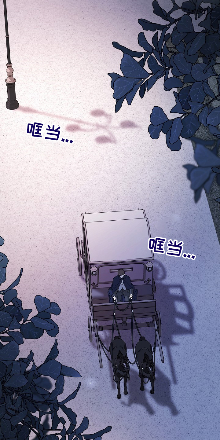 《诅咒之子》漫画最新章节第36章：笑一个免费下拉式在线观看章节第【27】张图片