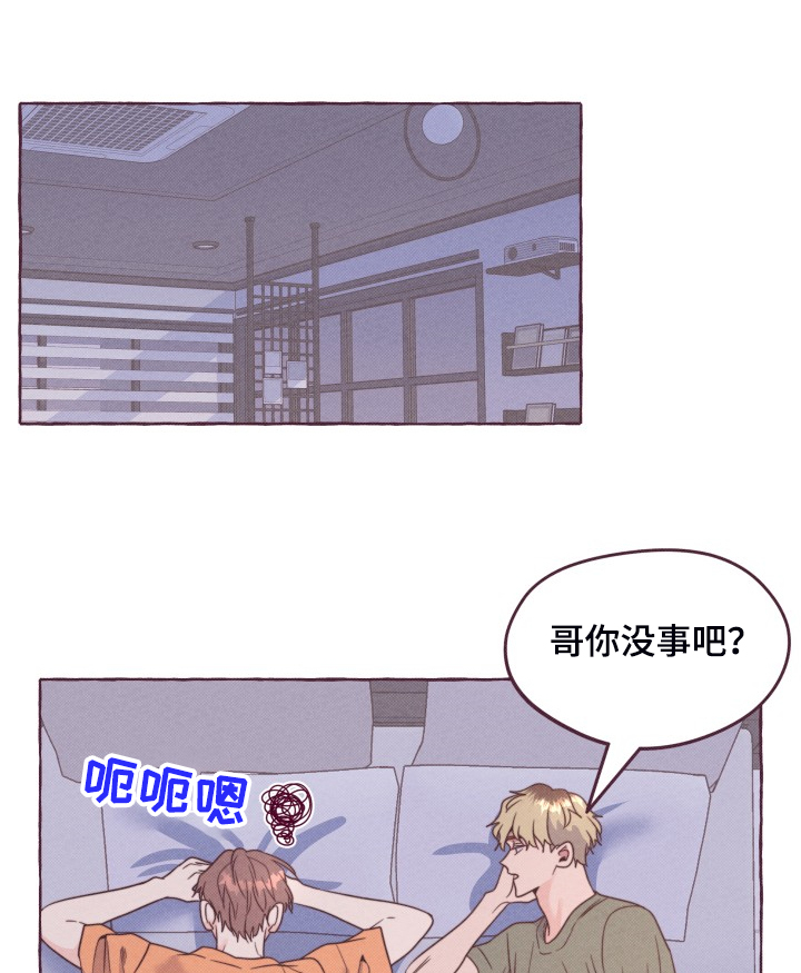 《明日又天晴》漫画最新章节第50章：【完结】因为是春天免费下拉式在线观看章节第【11】张图片