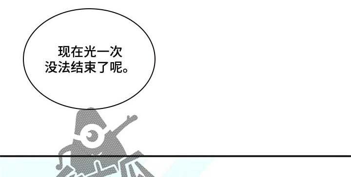 《姜秀的爱好》漫画最新章节第44章：保护爱人的方式免费下拉式在线观看章节第【4】张图片